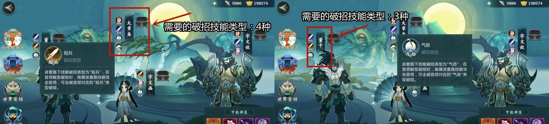 《指尖江湖团队技能加点攻略》（学会合理加点，打造无敌团队）