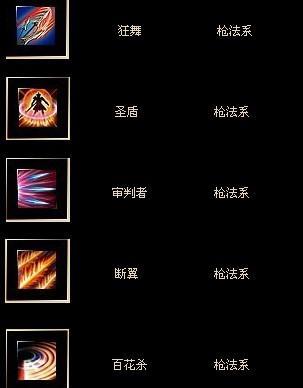 武侠x新手技能学习攻略（成为顶尖武侠的必备技能）