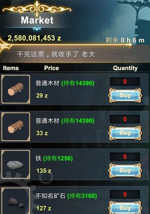 工匠物语技能升级攻略(探索技能升级路径,成为顶尖工匠)