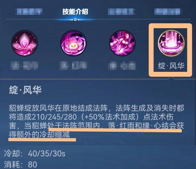 貂蝉装备新手教程（打造超强貂蝉装备，让你成为游戏中的无敌女神！）