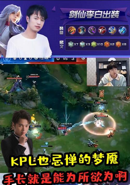 国服木兰剑仙出装攻略（打造最强木兰，征服战场！）