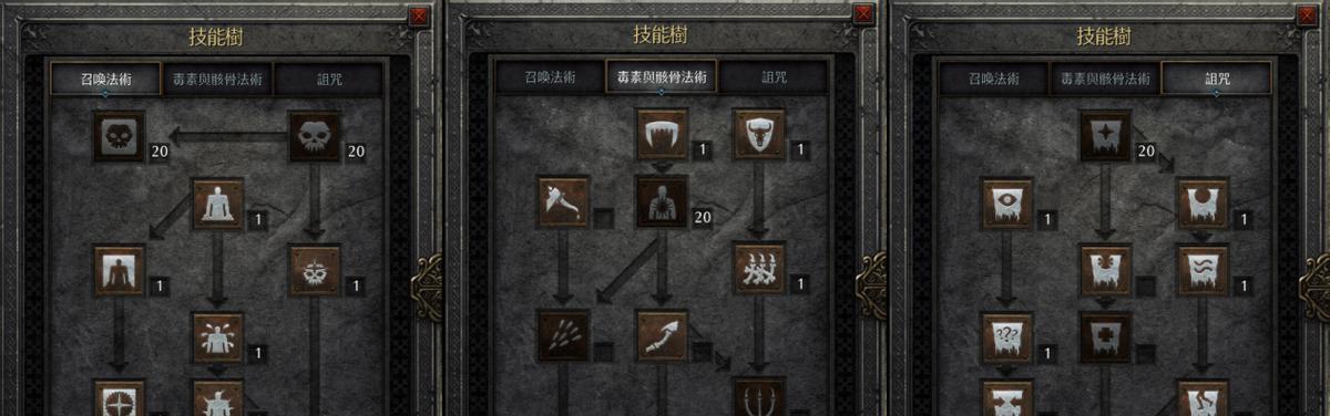 青云2技能加点攻略（青云2技能加点攻略，让你成为无敌大神！）