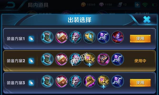 《梦魇新版本出装思路攻略》(掌握出装技巧,轻松玩转梦魇)