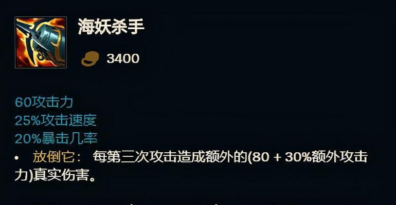 中单法师出装攻略,细说装备选择与操作技巧(中单法师出装攻略,细说装备选择与操作技巧)