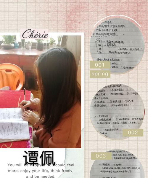 教学攻略技能(打造高效课堂,有效提升学生学习成果)