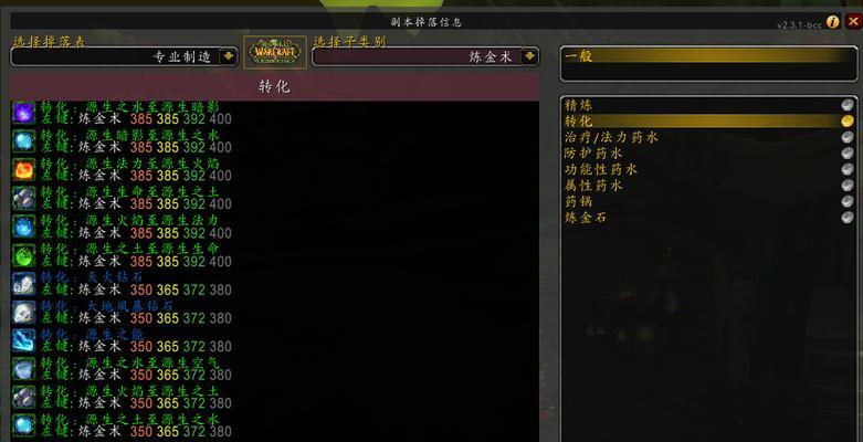 《卢登炼金出装攻略大全》(卢登炼金出装攻略及技巧分享)