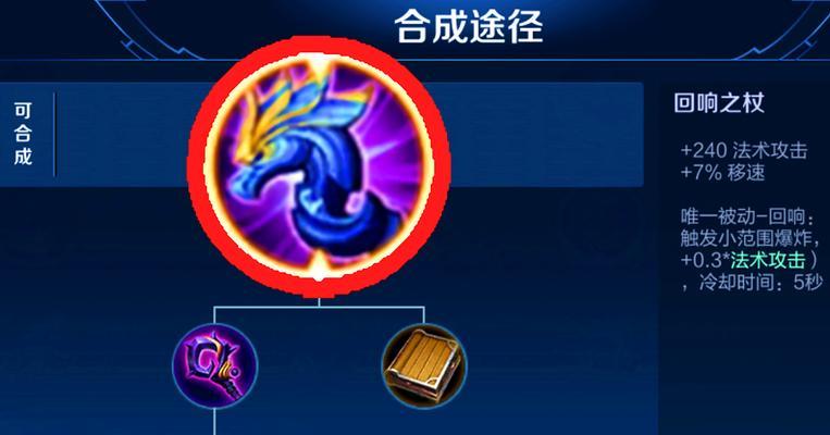 《化痛苦为力量——以痛苦面具出装路径攻略》(探索最佳装备搭配,让痛苦成为战斗的催化剂)