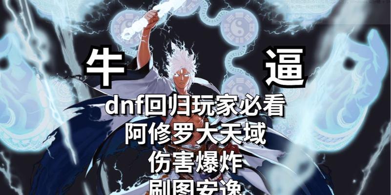 修罗军团技能加点攻略（打造最强修罗士！）