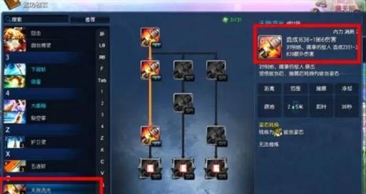 生活技能游戏攻略大全（成为游戏中的生活技能专家，掌握游戏内的各种生存技巧！）