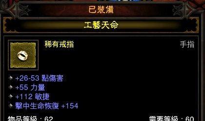暗黑武僧技能顺序攻略（通过正确的技能顺序，掌握暗黑武僧的无敌攻击力！）