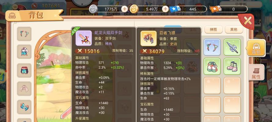 永恒岛攻略(掌握正确技能加点方法,成为无敌战士!)
