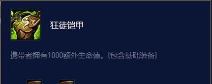 神灵尊者出装攻略大全（打造无敌的神灵尊者装备！）