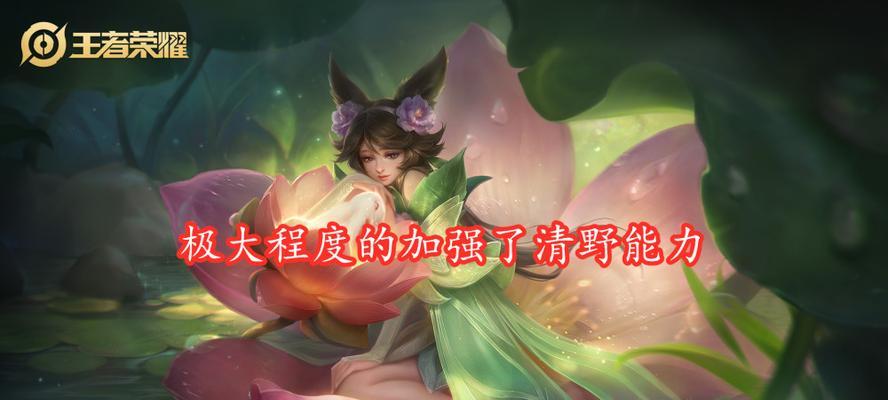 哪吒技能攻略(解析哪吒技能及使用技巧,助你成为顶级召唤师)