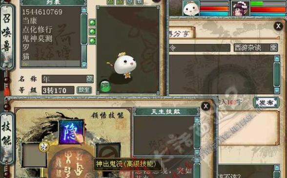 《探秘神兽终极技能书攻略》（解读神兽技能书，开启无尽可能性）