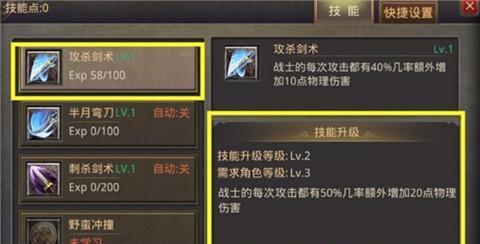 《掌握风神技能,成为攻击之王》(一步步升级攻略,让你的风神技能更上一层楼)