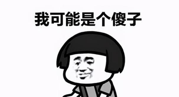 以新世界技能赶路攻略（掌握关键技能，快速赶路轻松抵达目的地）