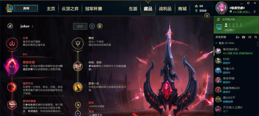 法师蛙妃出装攻略（精准打击爆发输出，席卷全场的法师蛙妃出装攻略）