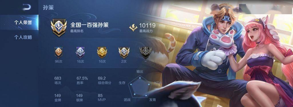 牛魔对战孙策出装攻略（强势控制与高生存，牛魔对战孙策的最佳武装选择）