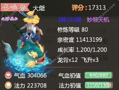 手游辛烷技能加点攻略(打造最强辛烷,加点技巧一览)