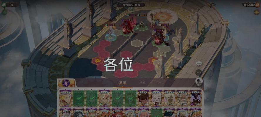 水晶先锋技能加点攻略（打造最强战士，掌握加点要领！）