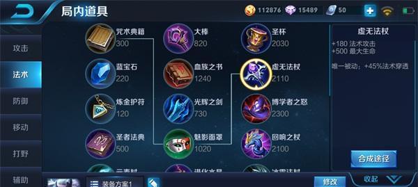 奥拉夫重做后的最佳装备攻略（解锁奥拉夫的新玩法，打造无敌战神）