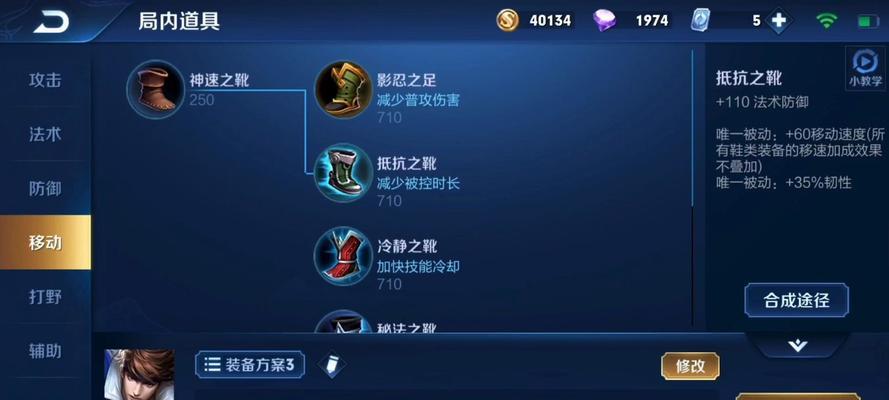 赵云边境打法攻略-无敌于千军之中（用赵云的出装和技巧，在边境一统江山）