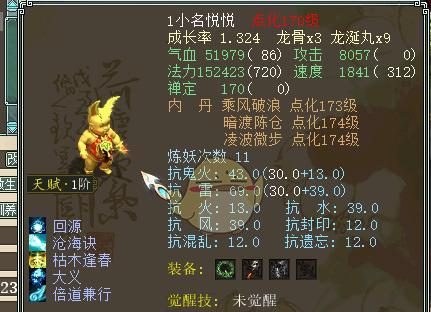 大话西游2出装攻略（拥有这些装备，成为大话西游2世界的霸主吧！）