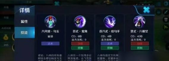新版传奇技能介绍攻略——玩转游戏世界（掌握新版技能，成就传奇征程）
