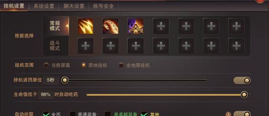 精灵盛典技能提升攻略（细节决定成败，掌握关键技巧，快速提升你的精灵能力！）