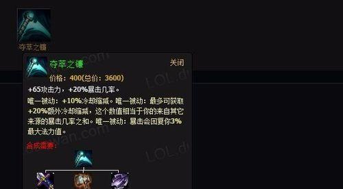 重做武器出装攻略大全（最强输出装备推荐，助你称霸战场！）