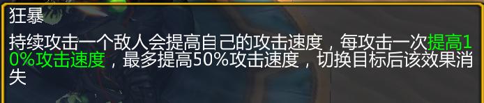 亡灵领主装备攻略（熟悉装备顺序，成为无敌领主）