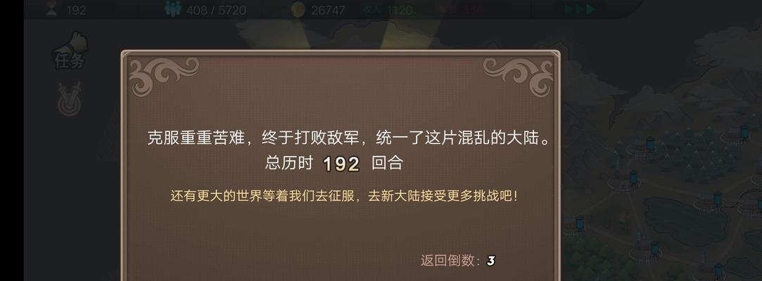以烽烟战记技能搭配攻略（为战争中的胜利铺路，技能搭配至关重要）