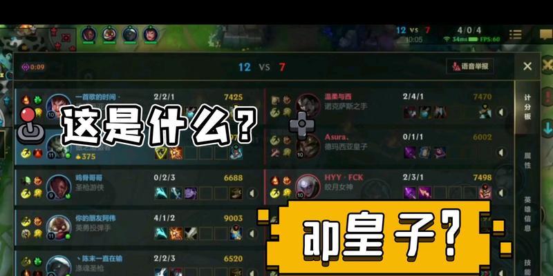 《以皇子手游》技能设置攻略(全面了解技能设置,让你成为无敌皇子)