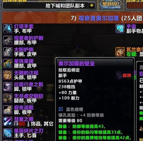 攻略——独自征服H脊背（从菜鸟到高手，一步步打磨你的技巧）