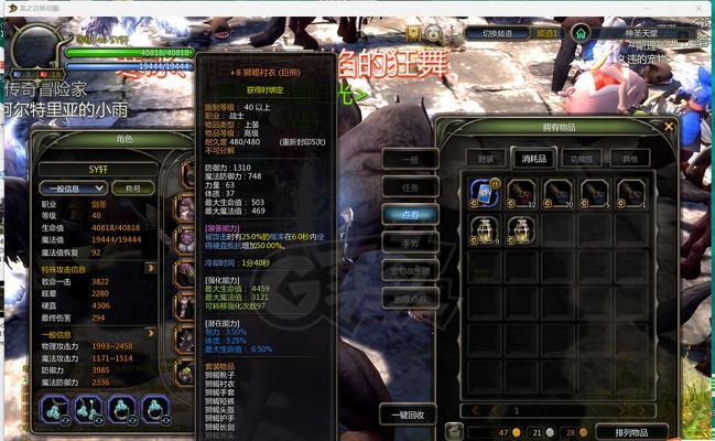 无敌剑圣备战攻略(凭借绝佳装备与技巧,征服手游剑圣世界!)
