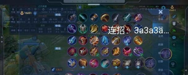 王者荣耀出装攻略（王者荣耀出装攻略，助你斩获胜利）