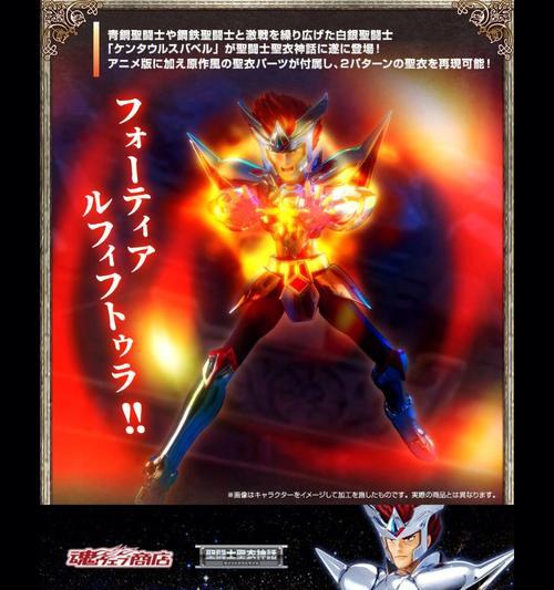 星矢人马出装思路攻略（以星矢人马出装思路攻略为主题，助你在游戏中一马当先！）