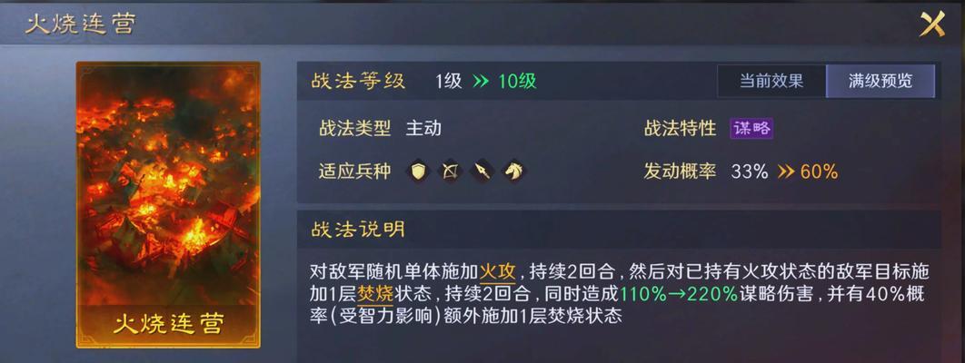 《马超现代版本铭文出装攻略》（打造最强马超，玩转铭文出装攻略！）