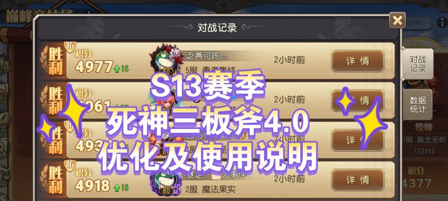 魔兽怀旧服竞技场出装攻略（探索魔兽怀旧服PvP最强战士出装、套装及天赋选择！）