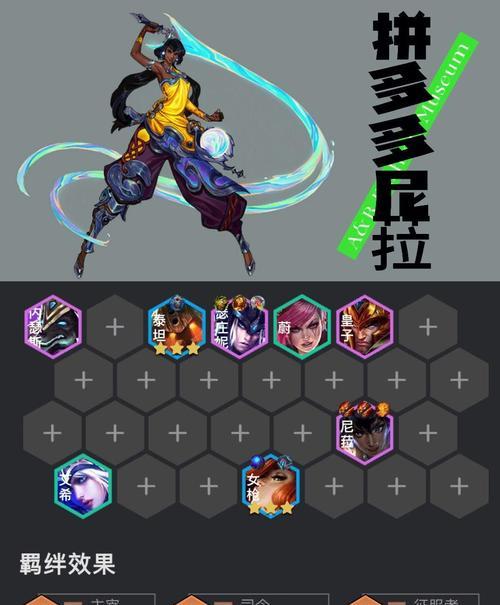 《女枪副本出装攻略最新！》（精准输出无往不利，女枪装备全解析）
