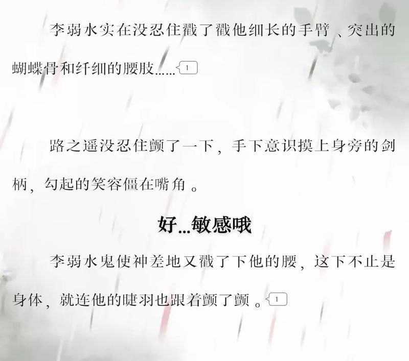 攻略病娇的秘籍（了解病娇心理，让爱情更顺利）