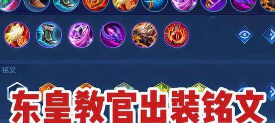 《边路猴子出装及铭文攻略》（打造最强猴子，让边路无敌！）