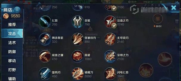 狂暴后羿一血教程（为你揭开狂暴后羿一血的奥秘，带你征服游戏！）