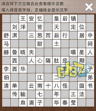 脑电子攻略121（揭秘脑电子技术的原理、应用与发展趋势）