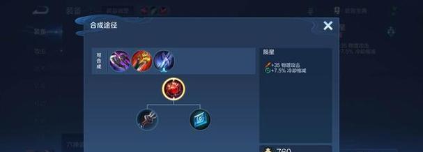 召唤师出装攻略（解析召唤师出装选择的关键因素，让你成为无敌战士）