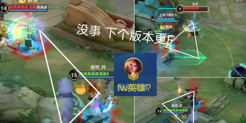 《孙策跳船联控出装攻略苹果》（如何以孙策跳船联控出装提升苹果的胜率）