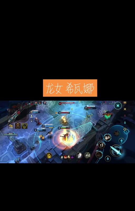 龙女赛场出装攻略（打造无敌龙女，赢得胜利的关键装备选择！）