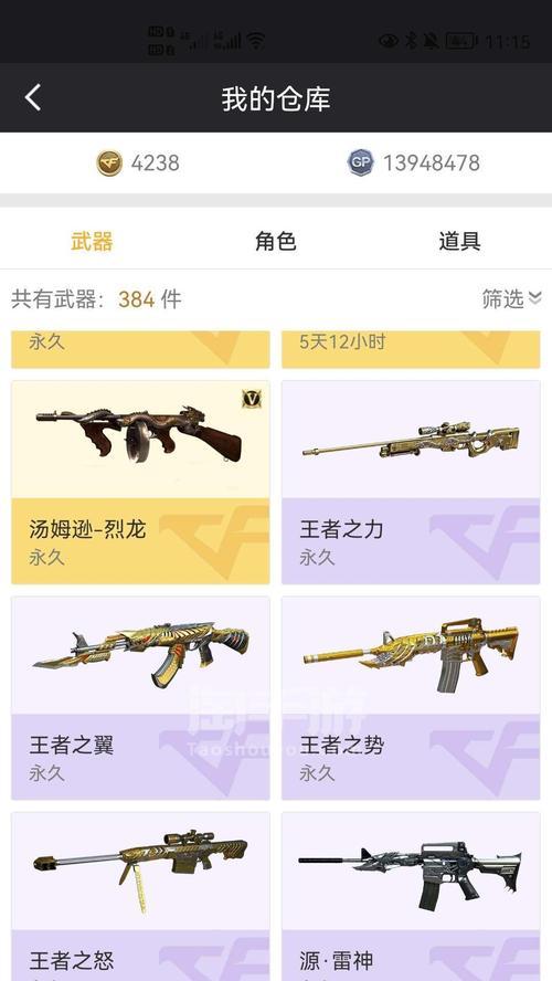 白虎出装攻略手游最新版（白虎出装攻略手游，打造最强战力，征服战场！）