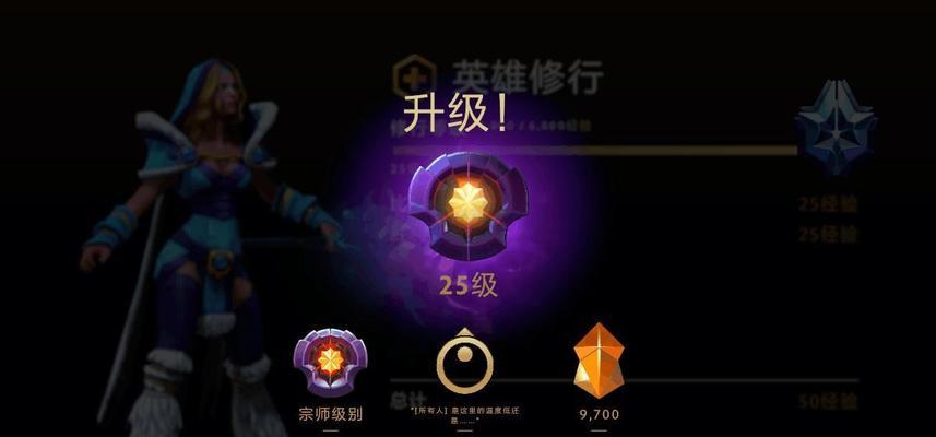 Dota2英雄出装攻略（为你带来最强出装方案，让你在战斗中稳占上风）
