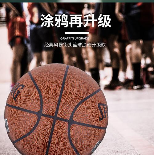 自由篮球升级攻略——让你在球场独领风骚（实用技巧助你在自由篮球游戏中取得突破性进展）